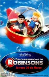 В гости к Робинсонам (2007)